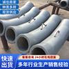 Codo bimetálico resistente al desgaste con recargue de hardfacing codo resistente al desgaste autopropagante codo cerámico resistente al desgaste