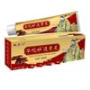 Mayorista del Fabricante Yao Benren Huatuo Miaotonggu Ling 20g Dropshipping