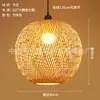 Lustre de bambu trançado, arte em bambu, sala de chá estilo Zen, restaurante chinês, pousada, lanterna de rattan estilo japonês, lanterna criativa vintage, abajur, ferro