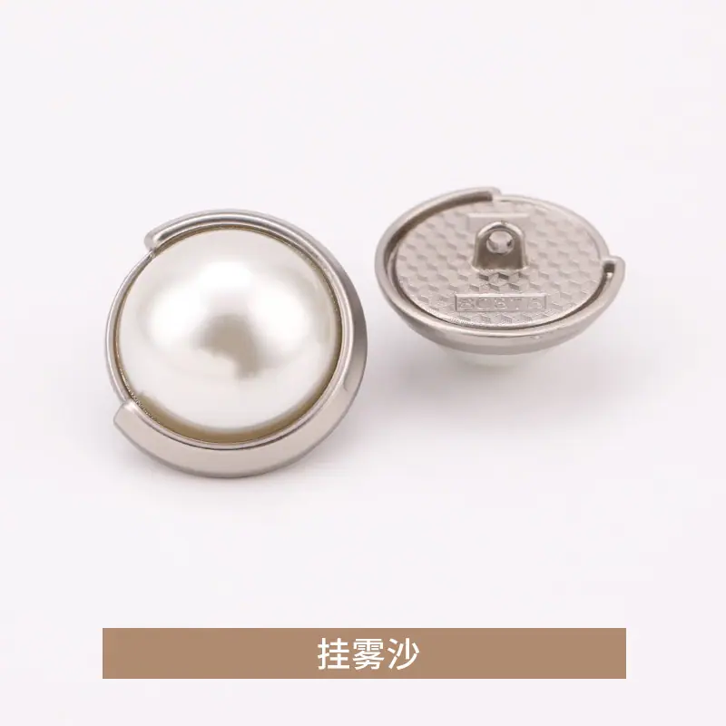 挂雾沙.jpg