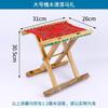 Taburete Plegable de Madera Maciza Hawthorn Wood, Portátil y Práctico para Barbacoa, Uso en Casa, Escuela, Entrenamiento Militar, Tienda de Artículos de Pesca, Almacenamiento, Uso Exterior Simple