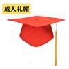 Fábrica en stock Gorra de graduación de preparatoria ceremonia de graduación de 18 años birrete al por mayor sombrero para adultos impresión bordado