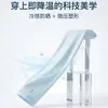 Manguitos de Protección Solar para Brazos Nailix Lycra Extendidos Verano Deportes Transpirables Hielo Seda Manguitos de Protección Solar para Mujeres y Hombres