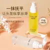 Óleo Essencial Luo Daishi Perfume para Cuidados com o Cabelo Repara Cabelos, Permanenteados, Tingidos, Secos, com Frizz, Cacheados e Lisos, Condicionador Leave-In Genuíno