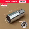 Ponto 1/2 Manga Estendida Aço Cromo Vanádio Cabeça Sextavada 8-32mm Chave de Catraca Soquete Ferramenta de Reparo Automotivo