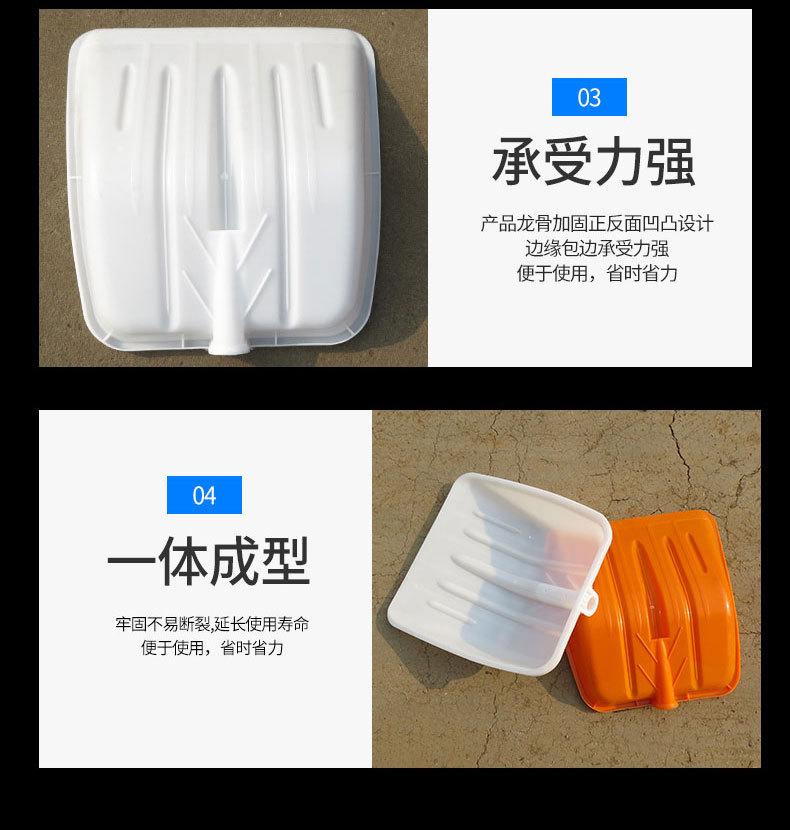 50公分宽特大塑料锨2_12.jpg