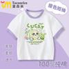 2025 Desenho Animado Novo Estilo Crianças Cor Contrastante Manga Curta Algodão Médio e Grande Crianças Meia Manga Roupas de Verão Meninas Doces Respiráveis Camisetas Modernas a