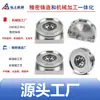 Moldes de Posicionamento de Cavidade Cíclica para Equipamentos de Produção de Bateria de Lítio de Aço Inoxidável com Usinagem CNC de Quatro Eixos e Cinco Eixos em Ningbo