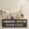 Estante Plegable para Toallas de Baño de Doble Barra Color Crema, Sin Taladro, Montaje en Pared, Estante de Almacenamiento de Instalación sin Rastro para Baño
