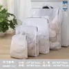Bolsa de Lavandería Portátil, Bolsa de Lavandería Protectora Especial para Lavadora, Bolsa de Lavandería de Viaje, Bolsa de Lavandería Doméstica Anti-Enredo para Ropa Interior