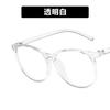 Kedun 2022 Nuevos Armazones de Gafas Retro de Moda con Marco Grande, Armazones de Gafas Lisos de Moda y Simples, Marco Redondo, Bloqueo de Luz Azul