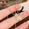 Tienda de Oro Mismo Estilo Collar de Corazón Picado Chapado en Oro Alta Retención de Color Floral Mariposa Moneda de los Cinco Emperadores Collar Venta al por Mayor