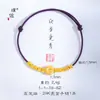 El Mismo Estilo que el Pulsera de Cuerda Roja con Perla Redonda Plana Incrustada de Diamantes Dorado Cepillado de la Tienda Dorada Puzuo, una Joyería de Alta Gama Apilable para Mujeres en su Año Zodiacal