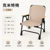 Silla plegable Kermit para exteriores, silla de camping portátil, picnic al aire libre, pesca, ocio, tumbona perezosa, silla de playa