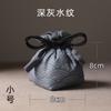 Elegante Bolsa de Viaje de Tela Piel de Durazno para Almacenamiento de Latas de Té, Tazas de Té, Juegos de Té, Bolsa de Tela, Tetera, Bolsa Pequeña de Tela, Accesorios para Ceremonia del Té, Portátil