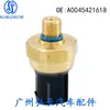 A0045421618 Es Adecuado para Mercedes-Benz Sl600 R350 Sensor de Presión de Combustible y Sensor de Presión de Aceite