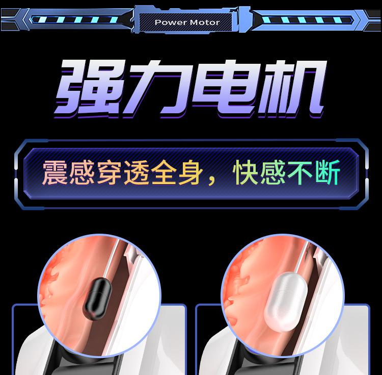 5-马达对比_01.jpg