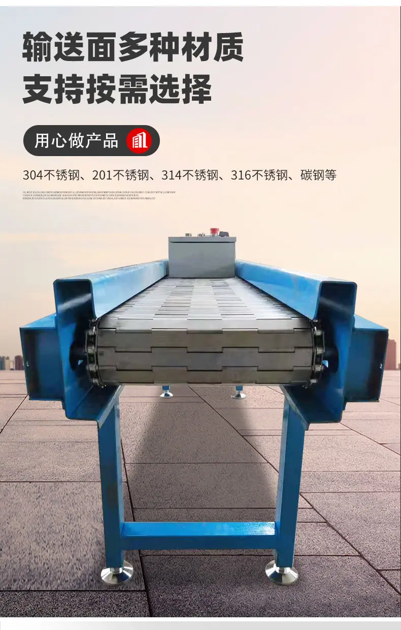 链板输送机_05.jpg