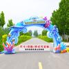 Arco inflable de dibujos animados ceremonia de apertura graduación de jardín de niños vacaciones modelo inflable actividad Puerta Arcoíris parque de atracciones Océano