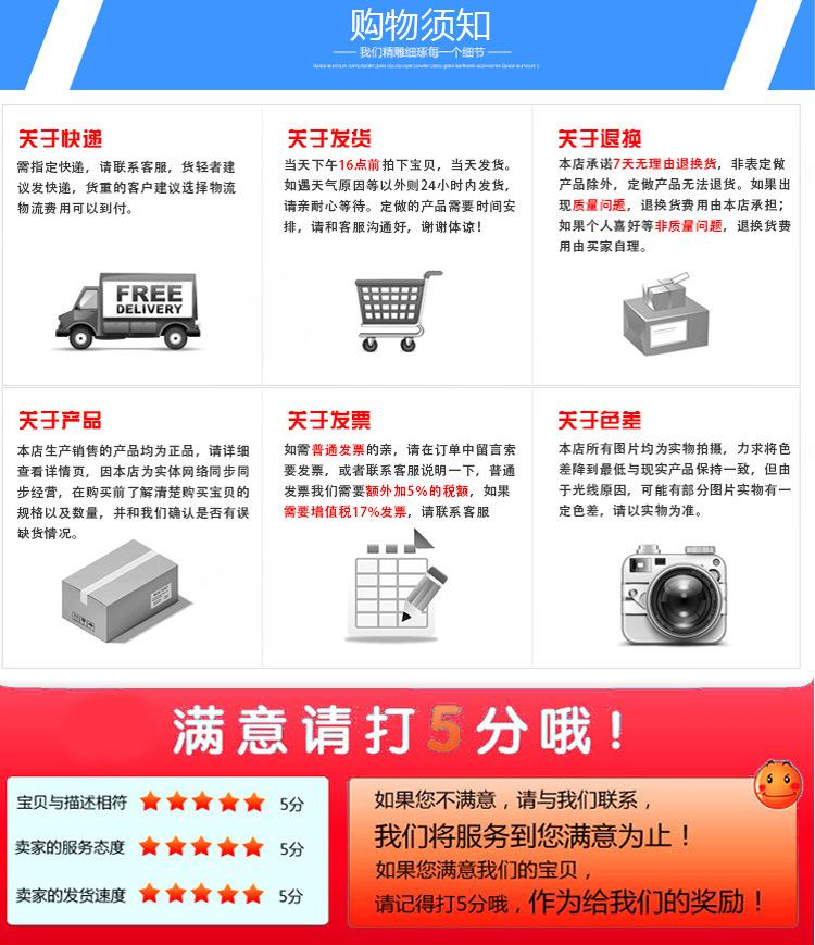 详情页_07.jpg