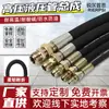 Tubo de conexión de almacenamiento para compresor de aire, tubo de aceite de alta presión, resistente a altas temperaturas, manguera de compresor de aire tipo tornillo, manguera de goma trenzada con alambre de acero, manguera flexible