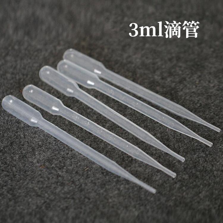 3ml滴管