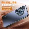 Aplicable a Funda para Teléfono Huawei Pura90ProMax Mate80 Película Protectora Láser de Cobertura Total Nova16 Funda a Prueba de Caídas 70