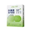 Haishi Hainuo Le Yi Xiang San V009 Mascarilla de Ojos al Vapor con Luteína 5 Bolsas/Caja