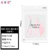 Recortador de Cejas Quanyue con Peine y Tijeras Set Recortador de Cejas Macro Seguro Hoja de Acero Inoxidable Afeitado de Cejas Herramienta de Belleza