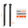 Tija de Sillín de Fibra de Carbono Ultraligera Nueva 154g C60 Desplazamiento Hacia Atrás para Bicicletas de Montaña y Carretera, Soporta Arco de Carbono