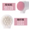 Cepillo Facial de Silicona 3D Cepillo de Limpieza Manual Limpiador Facial Cepillo de Limpieza de Pelo Suave Cepillo de Masaje de Doble Cara Limpieza Profunda