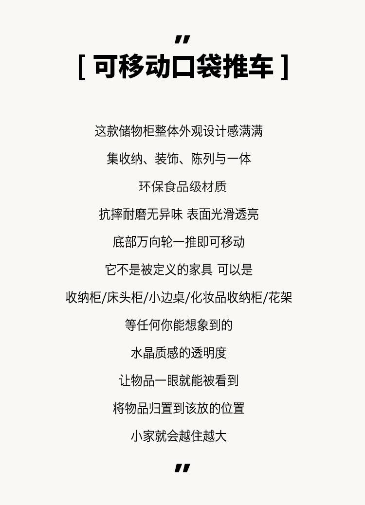 2022-6-23组合推车_02.jpg