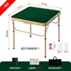 Mesa Dobrável Externa Transfronteiriça, Dobrável e Armazenável, Mesa e Cadeiras de Camping Multifuncionais Ajustáveis, Mesa de Mahjong de Liga de Alumínio Atacado