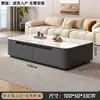 Mueble de TV de Piedra Sinterizada Sala de Estar Hogar Nuevo Estilo 2025 Lujo Ligero Sensación de Alta Gama Apartamento Pequeño Combinación de Mesa de Café de Madera Maciza y Mueble de TV