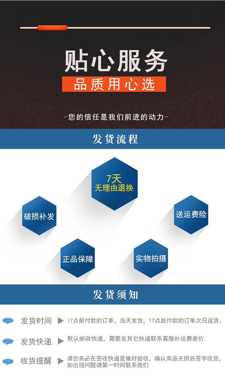 熔炼蓝水晶球详情页_12.jpg