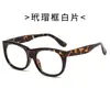 Gafas de sol negras geniales de estilo europeo y americano para mujer, Gafas de sol de alta gama de color té claro estilo profesor picante moderno Y2K para hombre