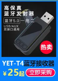 蓝牙推荐小窗口_07.jpg