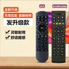 Adecuado para Control Remoto de Terminal de Videoconferencia de Alta Definición Huawei Vpc600/620 Te30/40/50/60 Rp100