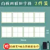Quadro Branco Magnético Grades de Quatro Linhas Grades de Campo Pinyin Grades de Linha Letras em Inglês Adesivos para Quadro Branco Fácil de Apagar Adesivos Magnéticos Portáteis