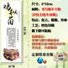 Etiqueta adhesiva para setas morel, Tricholoma matsutake, Cordyceps (flor)
