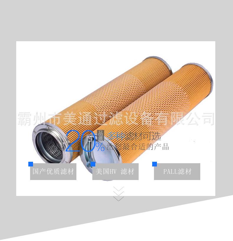 非金属详情模版_03