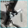 Parafuso de Liberação Rápida do Tubo do Selim da Bicicleta Parafuso de Fixação para Elevação do Canote da Bicicleta de Montanha e Estrada Fivela de Travamento do Selim da Bicicleta Infantil