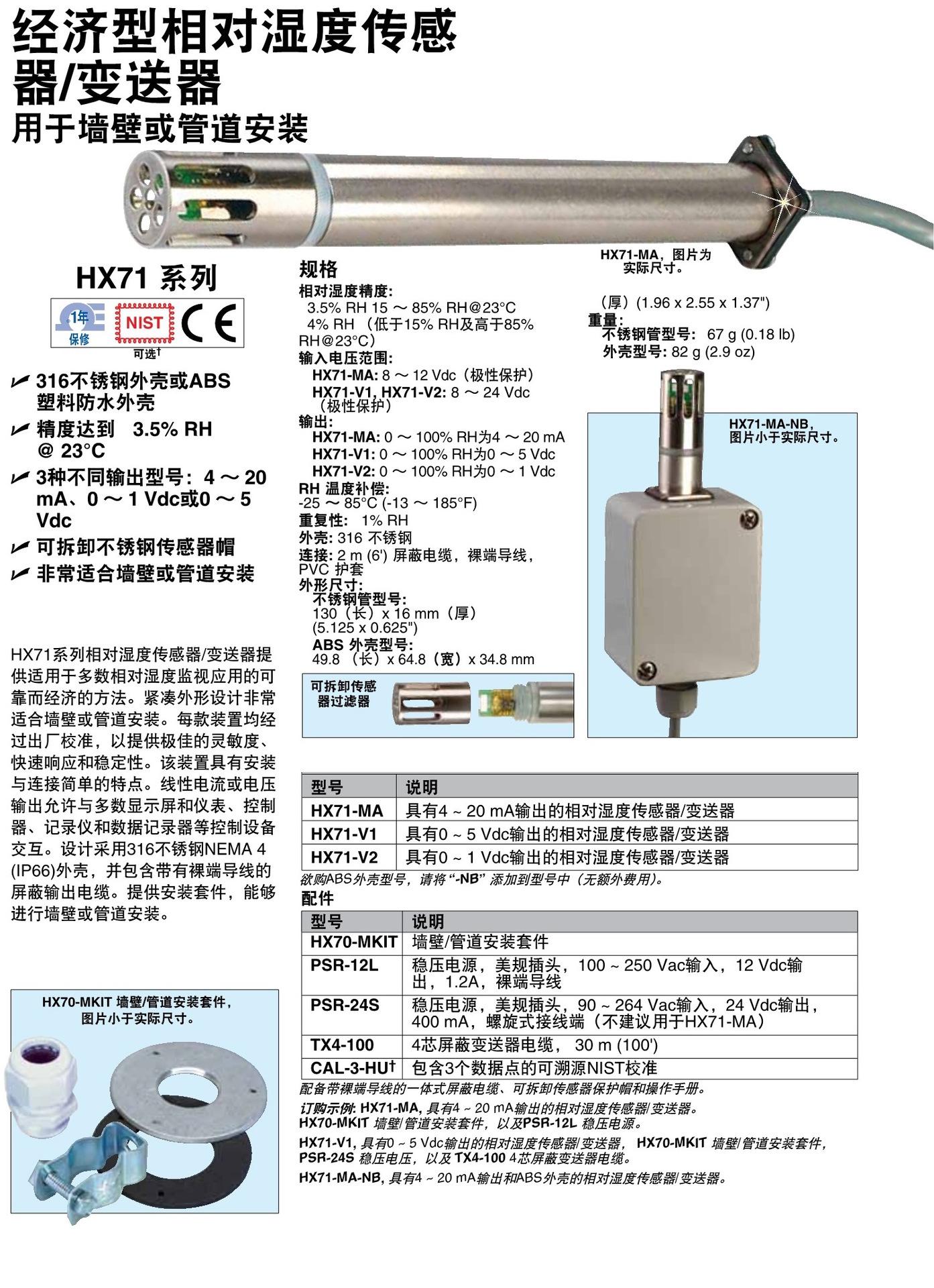 HX71_l_1.jpg