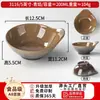 Melamina Verde Llama Tazón Pequeño Vajilla Comercial Celebridad de Internet Restaurante Hot Pot Especial Plato Lateral Plato de Aceite Tazón de Condimento Agua para Mojar Tazón de Condimento
