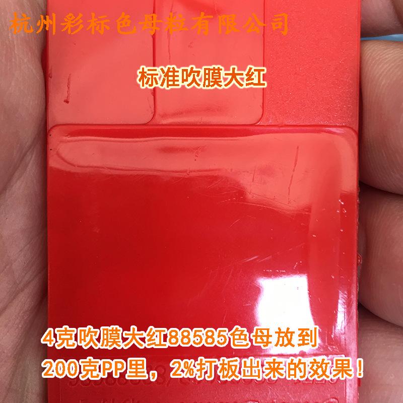 主图4