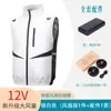 Nuevo chaleco de refrigeración de verano transfronterizo con ventilador, ropa sin mangas de aire acondicionado para uso en exteriores, venta al por mayor