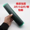 Máquina de Reparo de Pneus, Máquina de Airbag para Pneus, Aquecedor, Reparo Automotivo, Tecido de Pneu, Reparo com Fogo, Aquecedor de Pneu de Carro, Isolamento, Outros