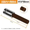 Barra de Extensión para Llave de Vaso Hexagonal 1/2 Llave Eléctrica Broca para Taladro Eléctrico Destornillador S2 Destornillador de Ajuste a Presión Fabricante de Vasos