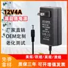 Adaptador de Corriente 12V4A Tira de Luz LED Bomba de Agua Grabadora de Video Masajeador Monitor LCD Fuente de Alimentación Estándar de EE. UU. Estándar Europeo