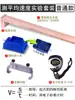 Kit de experimento de medición de velocidad promedio: coche de plano inclinado, tabla de madera larga, bloques de madera, cronómetro de estudiante, operación de mecánica de física de secundaria